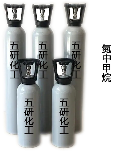 氮中甲烷