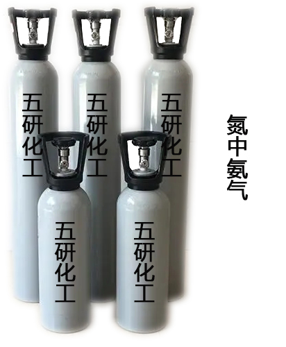 氮中氨气