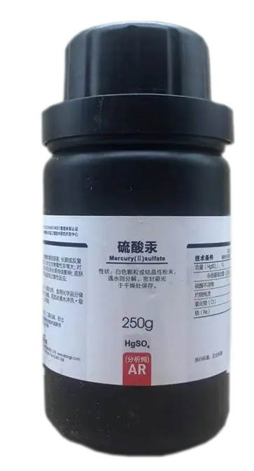 硫酸汞厂家硫酸汞价格硫酸汞MSDS